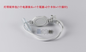飞利浦LED灯带 高亮虹韵高压灯条贴片 客厅卧室吊顶灯饰 暗槽照明