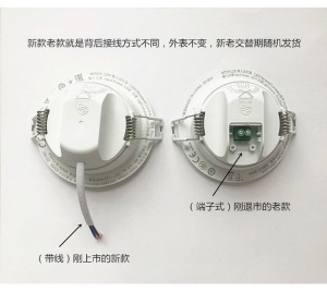 飞利浦LED闪耀筒灯2.5寸3寸3.5寸3.5W5.5W白光黄光中性光薄光源