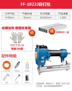 北京东成气钉枪f30t50直钉枪st64钢钉枪排钉码钉枪射钉枪木工气动工具