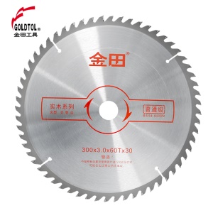 北京金田木工锯片4寸正品装修专业级合金切割机切割片圆锯片手提据