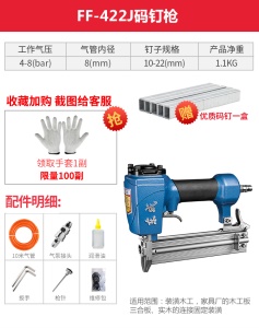 北京东成气钉枪f30t50直钉枪st64钢钉枪排钉码钉枪射钉枪木工气动工具