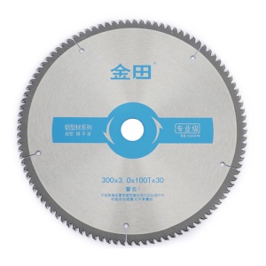 金田锯片工具装修专业级铝用合金型材切割机切割片耐磨10寸圆锯片