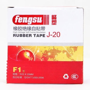 峰塑fengsu 高压电工胶带F1型 25mm*5m