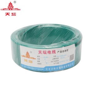 天坛 塑铜线BV国标铜电线电缆家装线铜芯硬线95米黄色