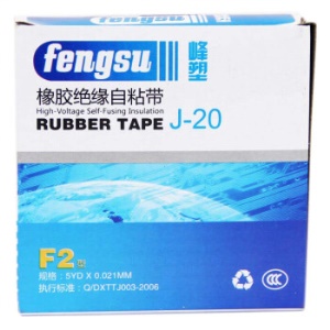 峰塑fengsu 高压电工胶带F2型 20mm*5m