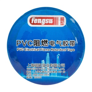 峰塑fengsu 阻燃电工胶带18mm 15m/绿