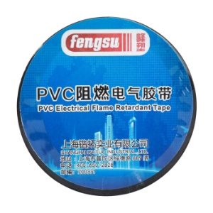 峰塑fengsu 阻燃电工胶带18mm 15m/白