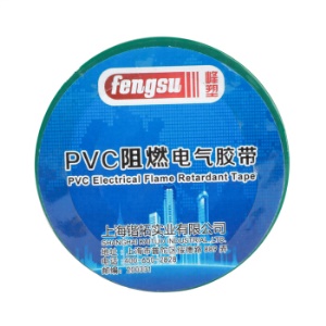 峰塑fengsu 阻燃电工胶带18mm 15m/黄