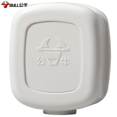 公牛（BULL） 单相三极三脚插头3脚空调插头3脚电线电源插头插座 GNT-16三脚16A插头