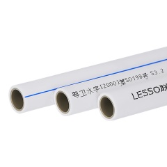 联塑 PPR-给水管（冷水）32mm*2.9（1.25MPa）--2米/根