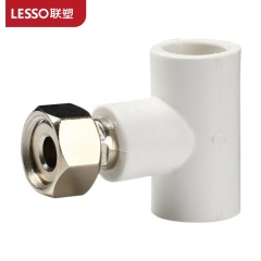 联塑 LESSO 活接三通(PP-R 配件)白色 dn25X3/4＂