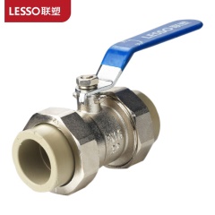 联塑（LESSO）双活接球阀(承口连接)Ⅱ型(PP-R 配件)灰色 dn63