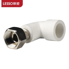 联塑（LESSO）活接弯头(塑胶管与金属外螺纹连接)(PP-R 配件)白色 dn25X1/2＂