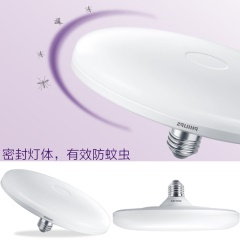 飞利浦照明led飞碟灯 2018新款 走道灯15w24w 车库照明e27螺口led灯