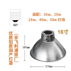 飞利浦LED中低天棚灯泡24w40W50w65W80w车间LED工矿灯泡