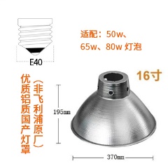 飞利浦LED中低天棚灯泡24w40W50w65W80w车间LED工矿灯泡