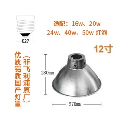 飞利浦LED中低天棚灯泡24w40W50w65W80w车间LED工矿灯泡