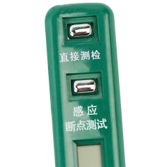 世达（SATA）62601多功能感应数显电工测电笔试电笔验电笔螺丝刀