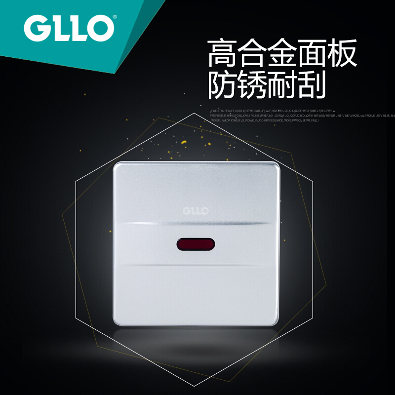 GLLO洁利来小便池感应全自动冲水器高合金面板节能节水暗装小便斗感应器GL-2103