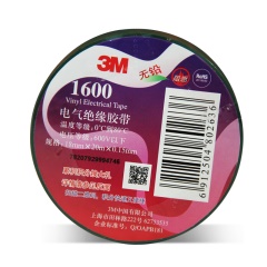 3M 1600# 无铅电气（电工）绝缘胶带 汽修家装 耐磨防潮耐酸碱