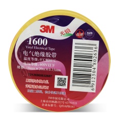 3M 1600# 无铅电气（电工）绝缘胶带 汽修家装 耐磨防潮耐酸碱