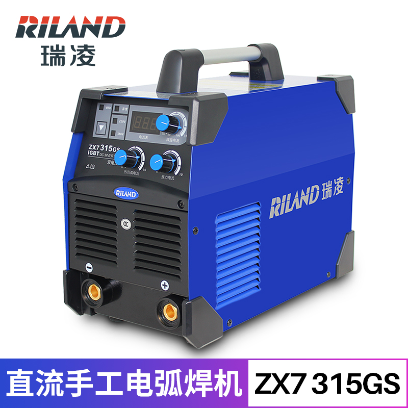 瑞凌ZX7-315GS轻工业级逆变直流双电压电焊机220v 380v两用全自动