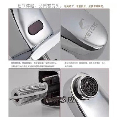 科洁KETCH感应水龙头全自动感应龙头感应医用洗手器全铜KT2001-6