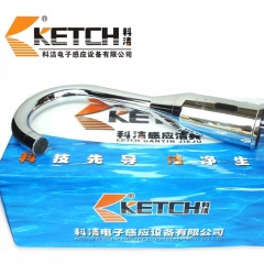 科洁卫浴KETCH 全自动高弯感应水龙头洗手器（医用）KT2001-5