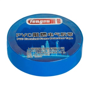 峰塑fengsu 阻燃电工胶带18mm 15m/蓝