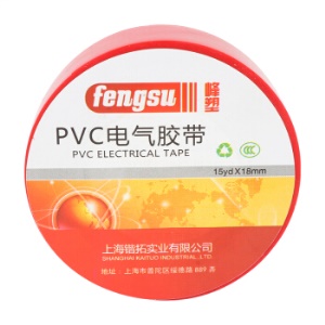 峰塑fengsu 电工胶带18mm 15m/红