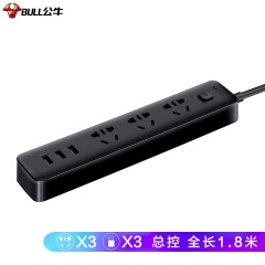 公牛（BULL）带USB新国标收纳盒延长线插座/插线板/插排/排插/接线板/拖线板/6位全长1.5米 GN-F2151U