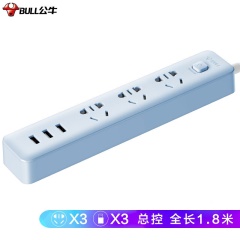 公牛（BULL）带USB新国标收纳盒延长线插座/插线板/插排/排插/接线板/拖线板/6位全长1.5米 GN-F2151U